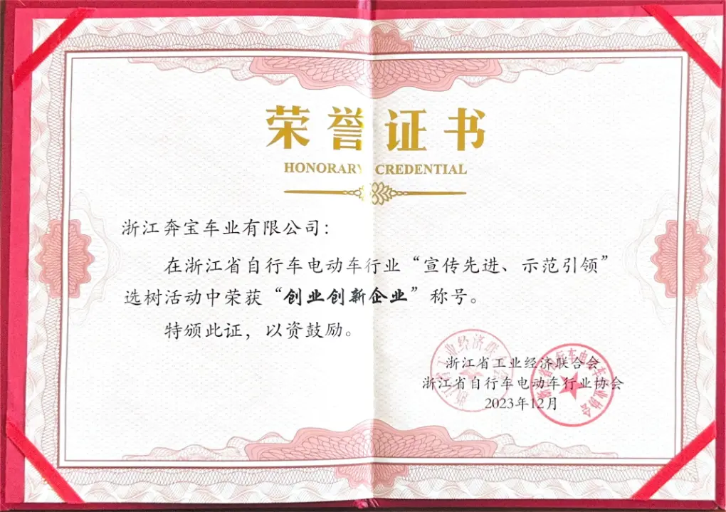 Innovative Startup Enterprise