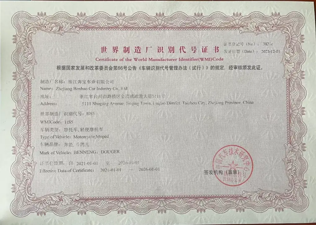 World Manufacturer Identifier (WMI) Certificate