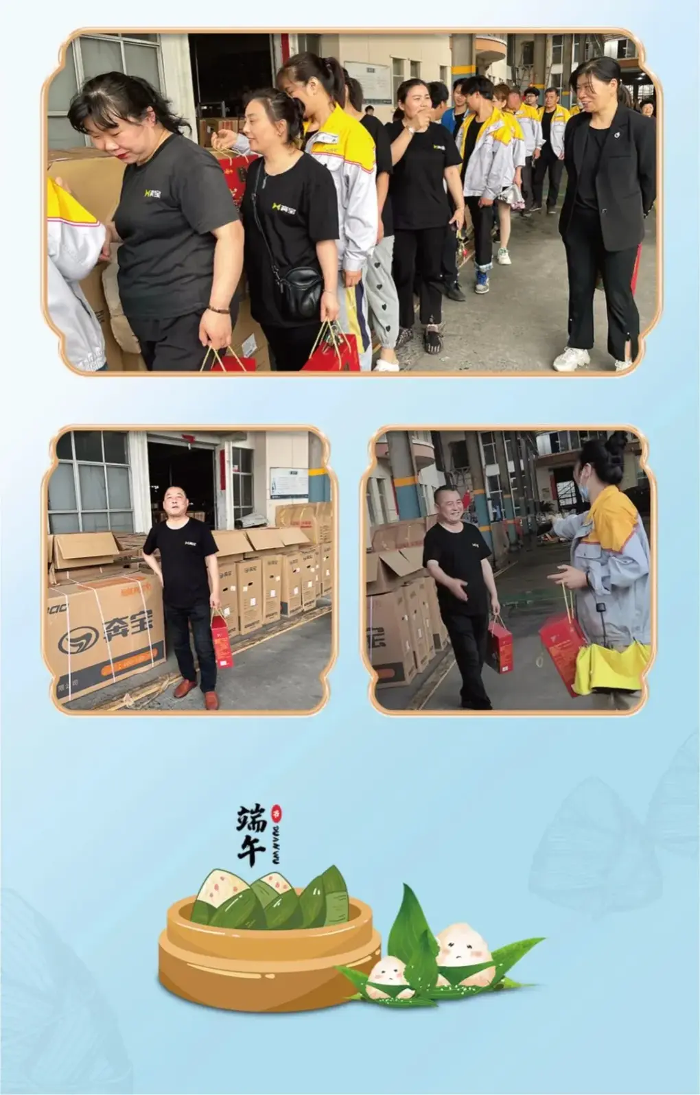 Festival del Bote del Dragón: Benbao Distribuye Bienestar Navideño, Reuniendo la Fuerza de los Empleados con Cuidado