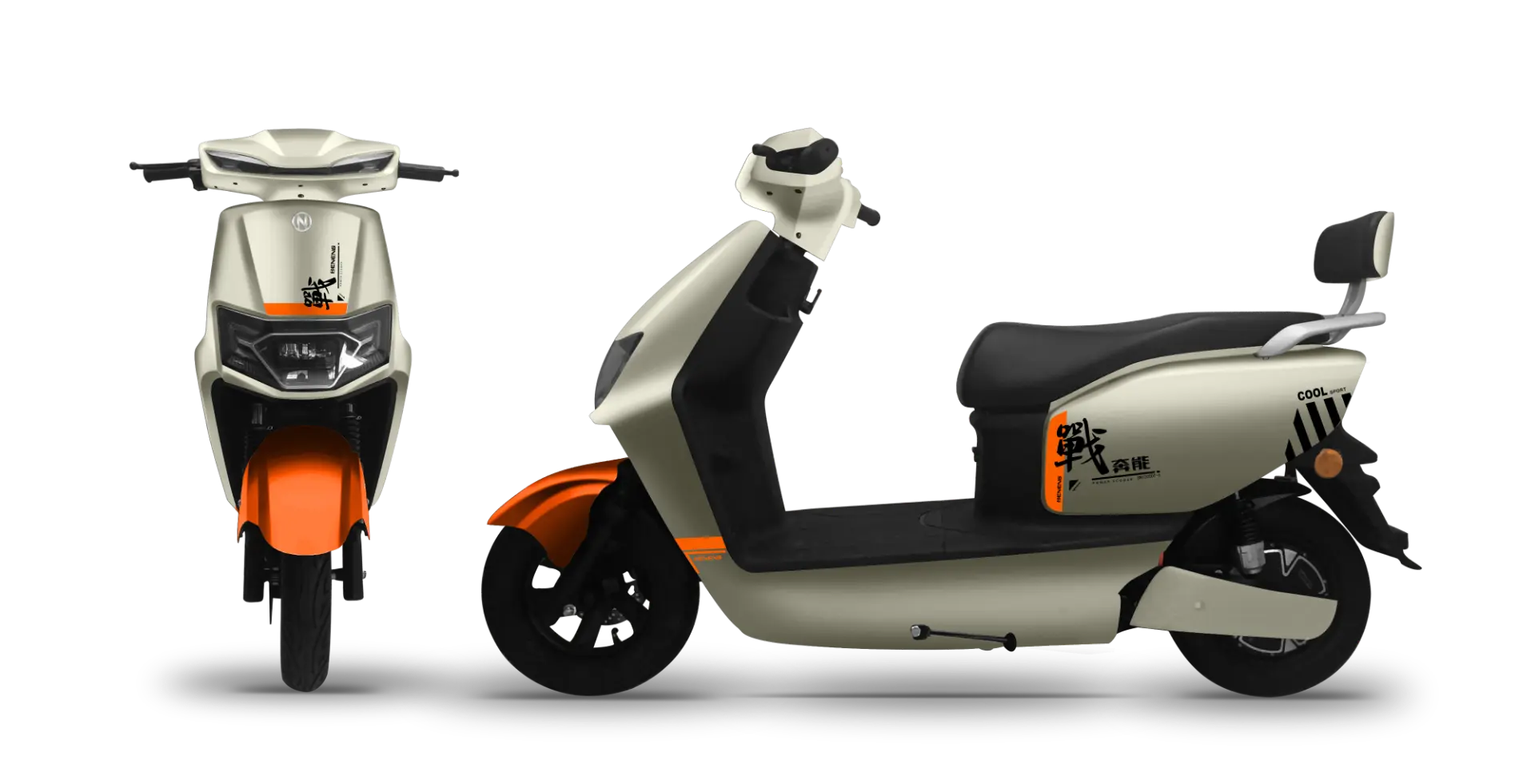 S530 - Bege