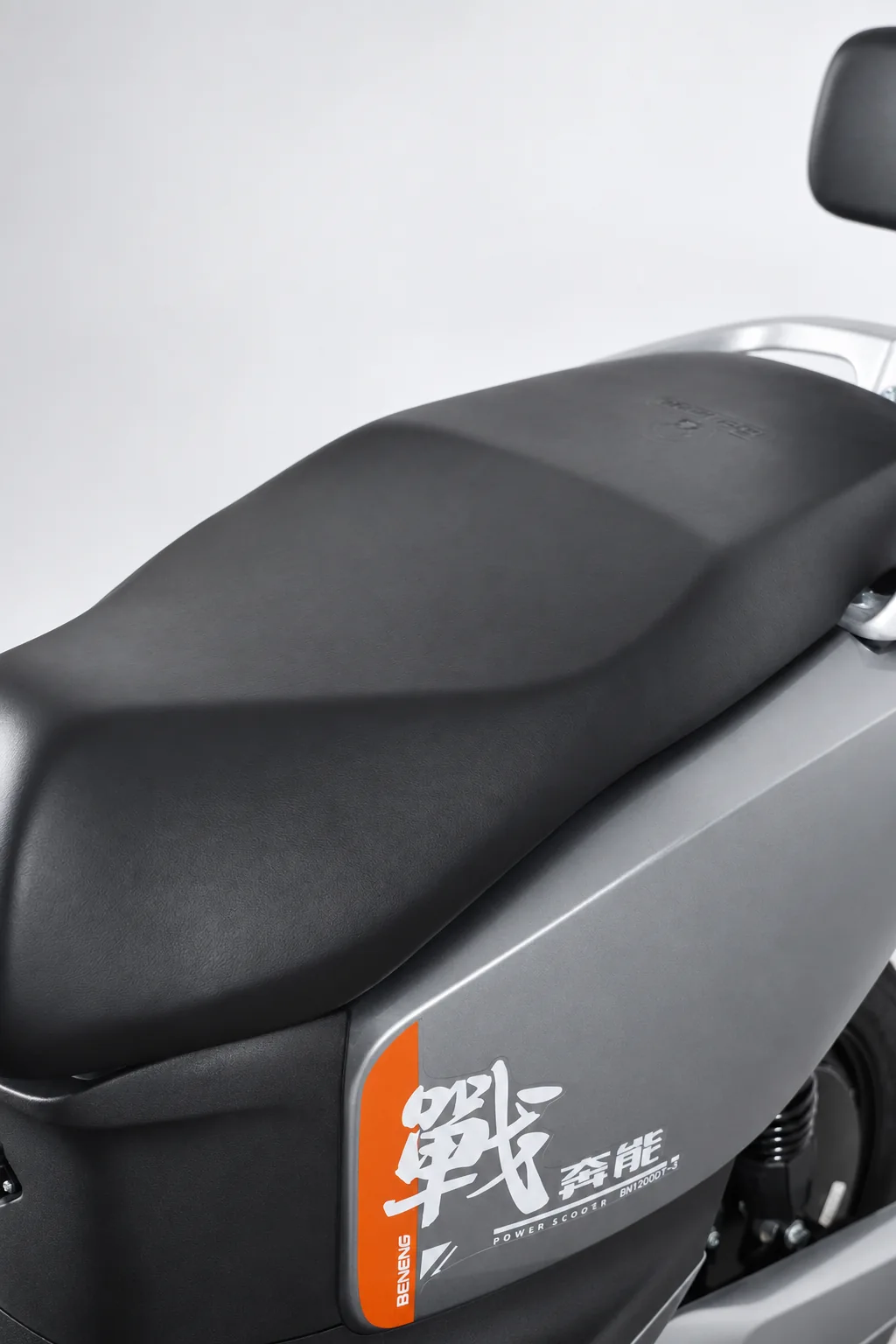 S530 Seat and side panel